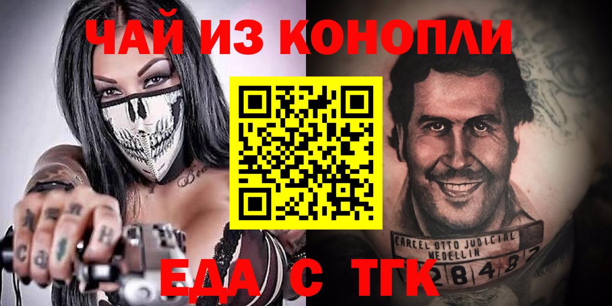 Вязники  Еда ТГК конопля  Вход с VPN 
