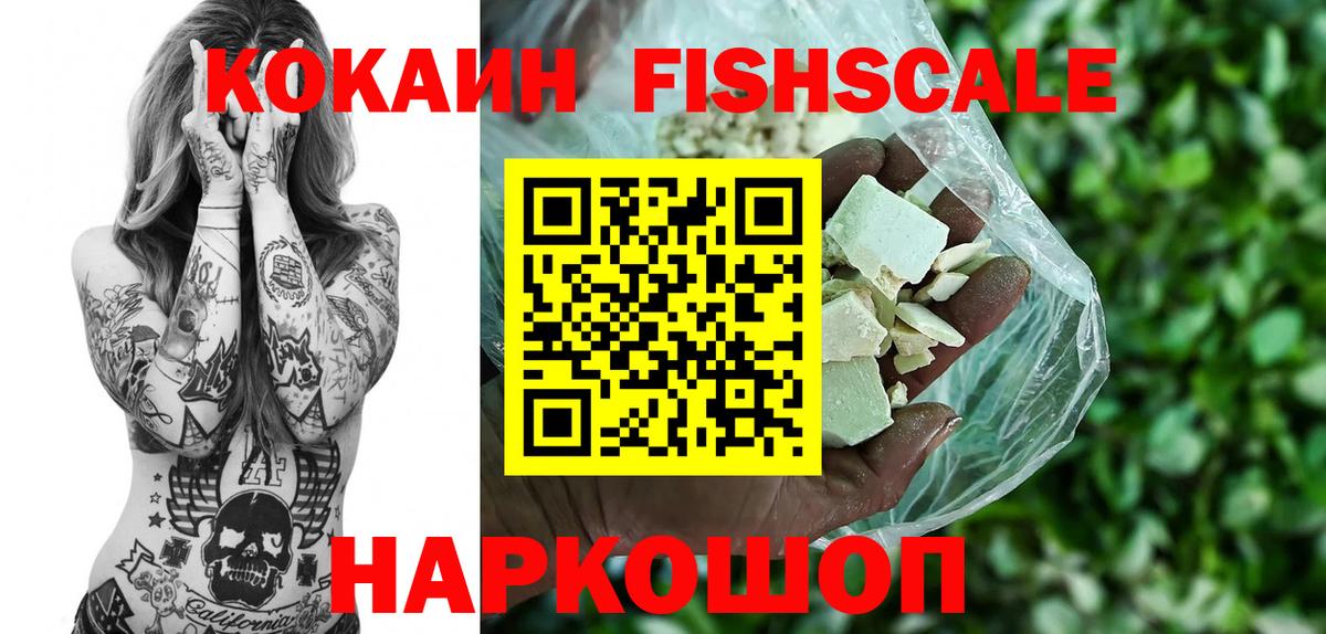 Вязники  Cocaine  Cocaine Перу  Вход с VPN  КОКАИН 99% 