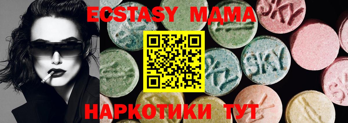 ЭКСТАЗИ ешки  Экстази  ЭКСТАЗИ бентли  Вязники  Вход с VPN 