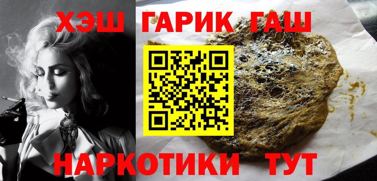 ГАШ Изолятор  Гашиш  Вязники  Вход с VPN 