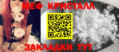 сатива Лесосибирск