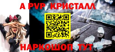 ПСИЛОЦИБИНОВЫЕ ГРИБЫ Ливны