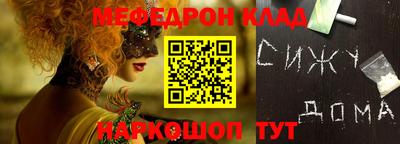 сатива Лесосибирск