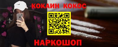бошки Ликино-Дулёво