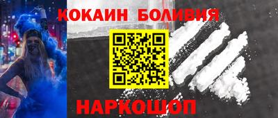 бошки Ликино-Дулёво