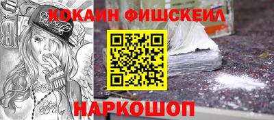 бошки Ликино-Дулёво