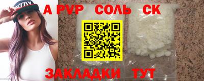бошки Ликино-Дулёво