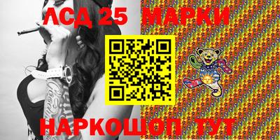 сатива Лесосибирск