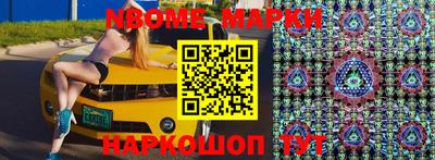 ПСИЛОЦИБИНОВЫЕ ГРИБЫ Ливны