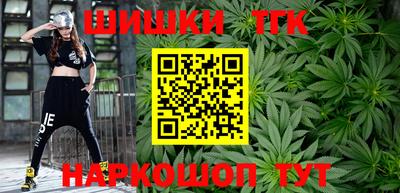 бошки Ликино-Дулёво