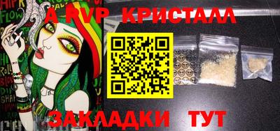 ПСИЛОЦИБИНОВЫЕ ГРИБЫ Ливны