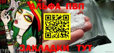 сатива Лесосибирск