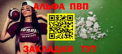 сатива Лесосибирск