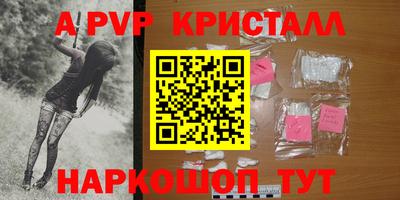 сатива Лесосибирск