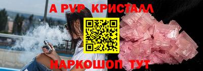 бошки Ликино-Дулёво
