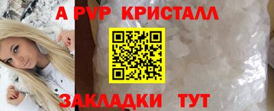 бошки Ликино-Дулёво