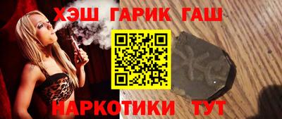сатива Лесосибирск