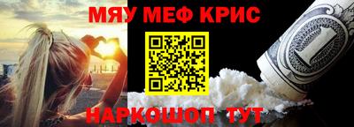 сатива Лесосибирск