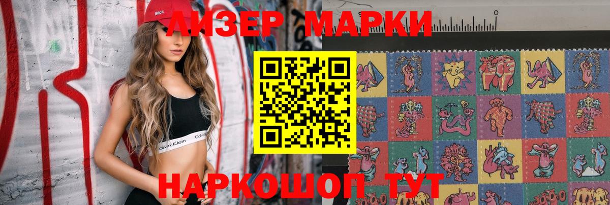 Вязники  ЛСД экстази кислота  Вход с VPN  LSD-25 экстази ecstasy 