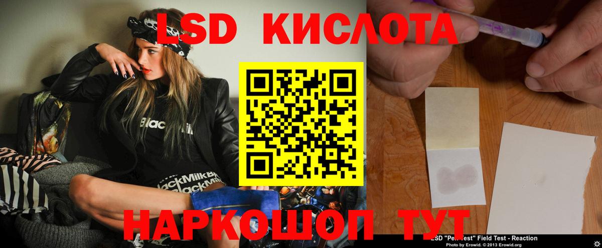 Лсд 25 экстази кислота Вязники