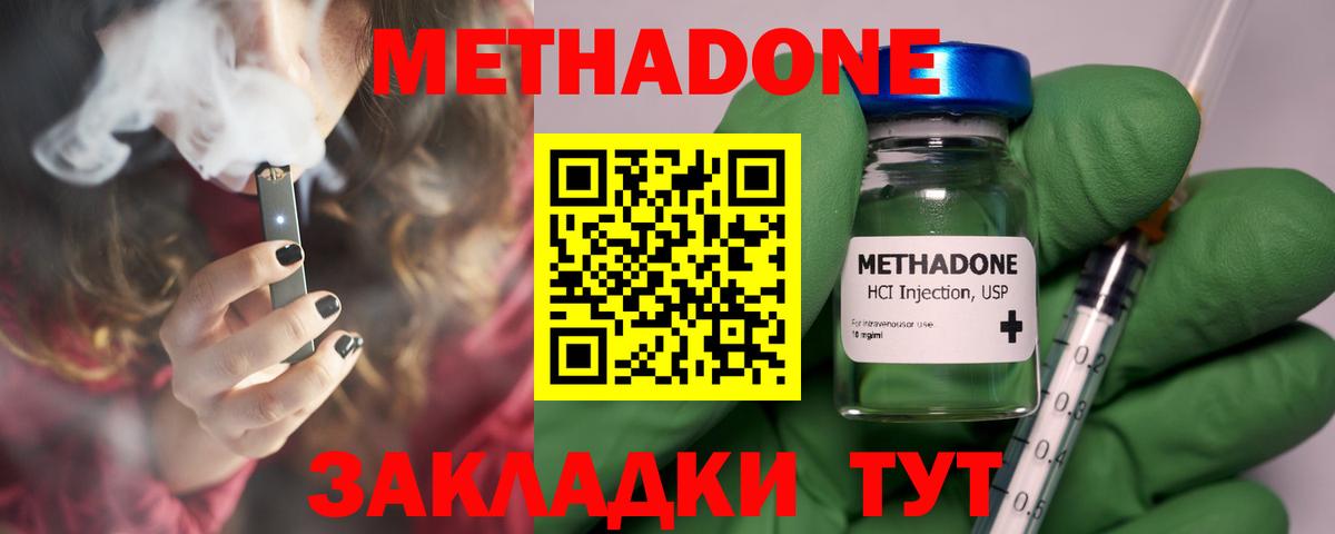 Вязники  маркетплейс официальный сайт  Вход с VPN  Метадон кристалл 