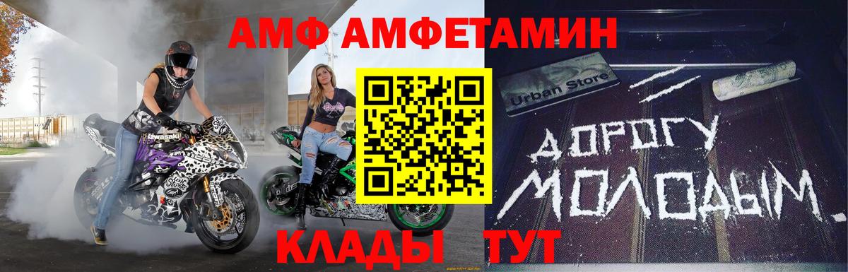 МЕТАМФЕТАМИН Methamphetamine  Метамфетамин  Вязники  Вход с VPN 
