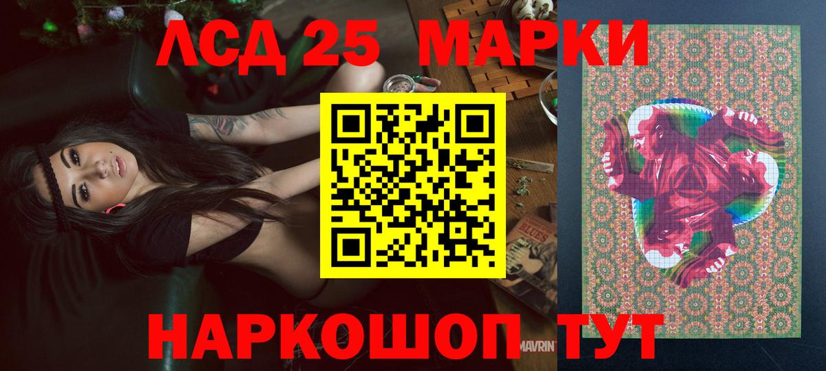 Вязники  Марки 25I-NBOMe 1500мкг  Вход с VPN 