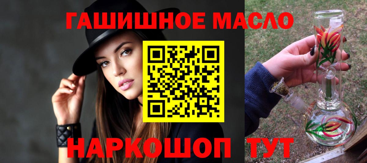 ТГК Wax  где можно купить наркотик  Вязники  Вход с VPN 
