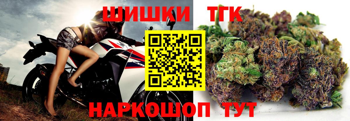 Вязники  Бошки Шишки AK-47  Вход с VPN  Канабис гибрид 